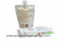 16oz 500ml Coconut Milk Packaging Self Suction Nozzle Bag