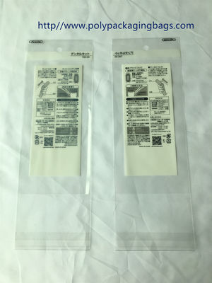 কাস্টম BOPP প্লেইন ব্যাগ প্লাস্টিক স্বচ্ছ শার্ট জামাকাপড় কাপড়, উপহার, স্টেশনারি জন্য পলি স্ব আঠালো ব্যাগ প্যাকেজিং