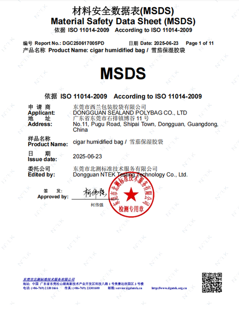 চীন DONGGUAN SEALAND PACKAGING BAG CO., LTD সার্টিফিকেশন